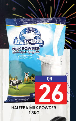 available at مجلس هايبرماركت in قطر - الدوحة