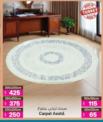 available at Ansar Gallery in Qatar - Al Shamal