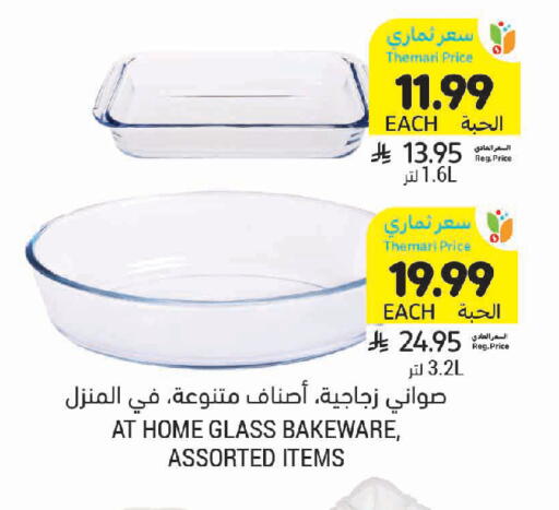 available at Tamimi Market in KSA, Saudi Arabia, Saudi - Medina