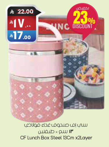 available at City Flower in KSA, Saudi Arabia, Saudi - Sakaka