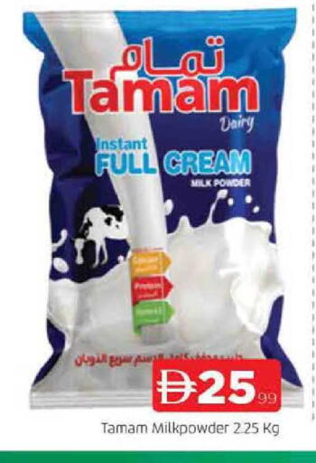 available at AL MADINA in UAE - Sharjah / Ajman