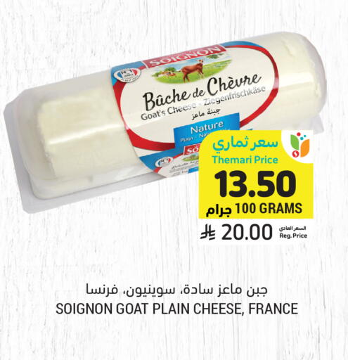 available at أسواق التميمي in مملكة العربية السعودية, السعودية, سعودية - الخفجي