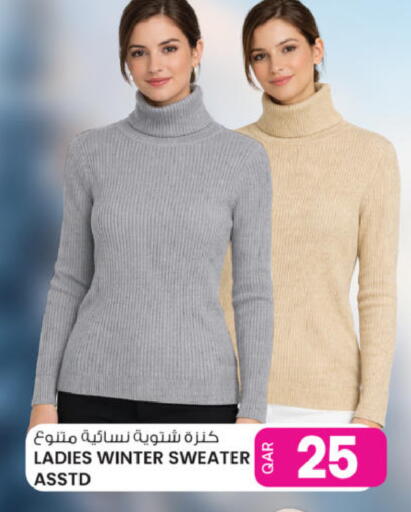 available at أنصار جاليري in قطر - الدوحة