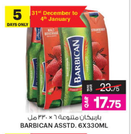 Strawberry available at Ansar Gallery in Qatar - Umm Salal