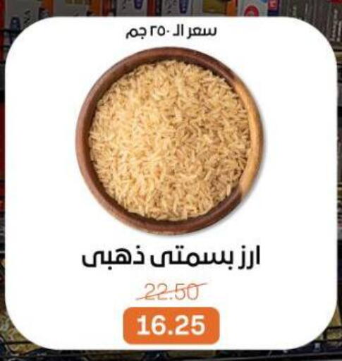 available at Beit El Gomla in Egypt - Cairo