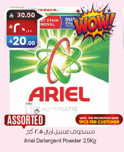 available at City Flower in KSA, Saudi Arabia, Saudi - Abha