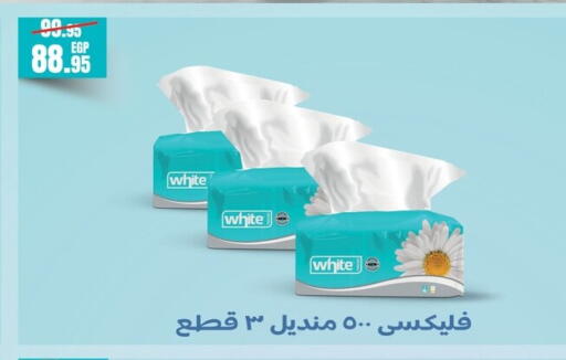 available at جيان مصر in Egypt - القاهرة