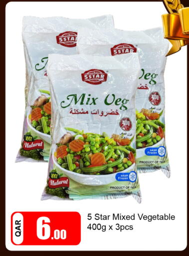 available at جي-ماكس هايبرماركت in قطر - الريان