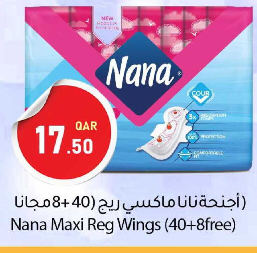 available at دانا ماركت in قطر - الدوحة