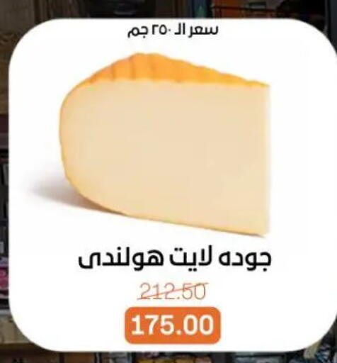 available at جملة ماركت in Egypt - القاهرة