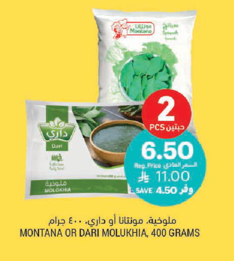 Spinach available at Tamimi Market in KSA, Saudi Arabia, Saudi - Al Khobar