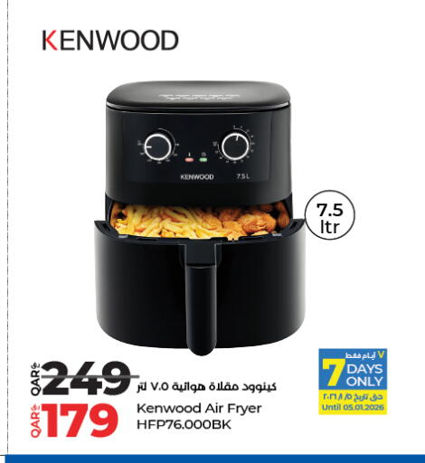 available at LuLu Hypermarket in Qatar - Al Rayyan