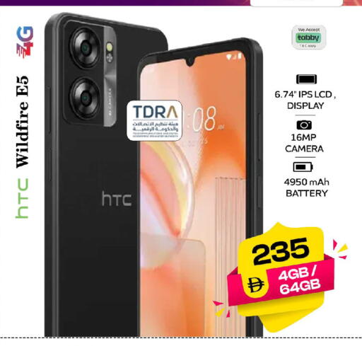 available at SAFARI HYPERMARKET  in UAE - Ras al Khaimah