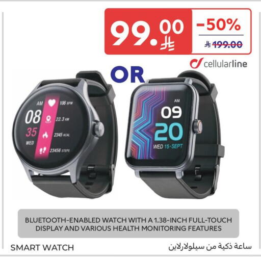 available at Carrefour in KSA, Saudi Arabia, Saudi - Jeddah