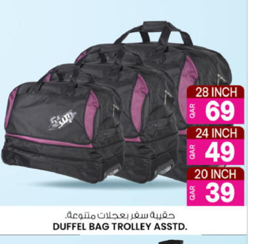 available at أنصار جاليري in قطر - الدوحة