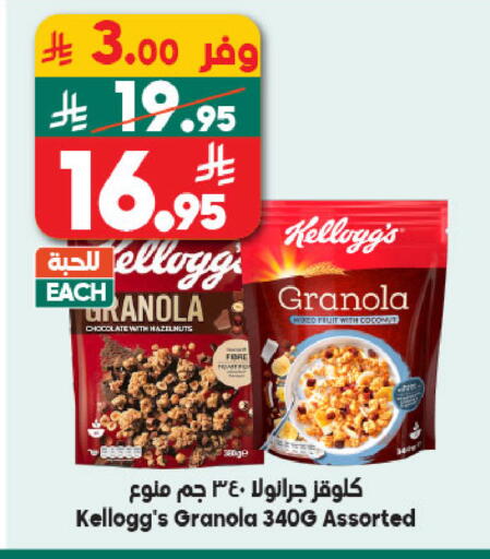 available at Dukan in KSA, Saudi Arabia, Saudi - Medina