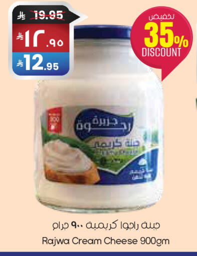 available at ستي فلاور in مملكة العربية السعودية, السعودية, سعودية - حفر الباطن