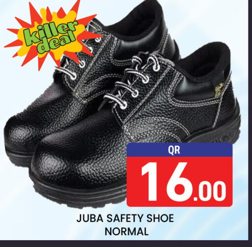 available at مجلس هايبرماركت in قطر - الريان