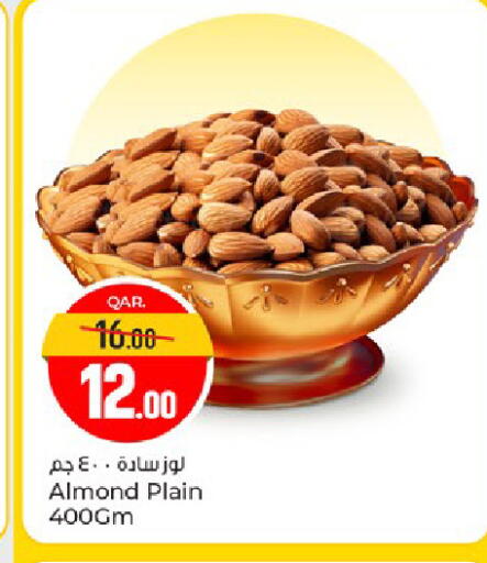 available at Paris Hypermarket in Qatar - Doha