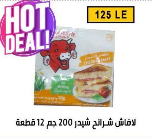 available at Ben Seleman in Egypt - Cairo