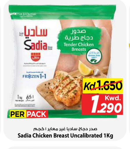 available at Mark & Save in Kuwait - Kuwait City