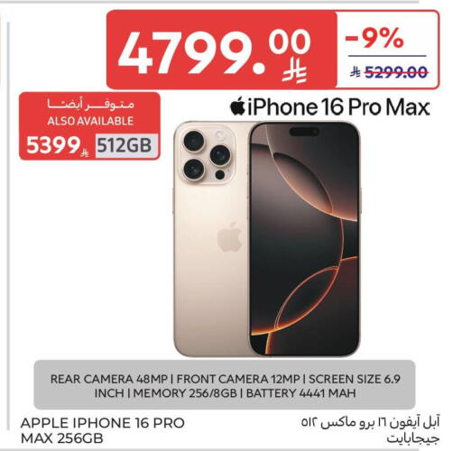 Apple available at Carrefour in KSA, Saudi Arabia, Saudi - Dammam