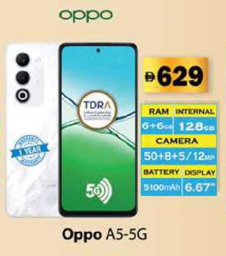 available at Zain Mart Supermarket in UAE - Ras al Khaimah