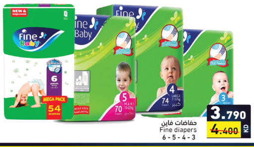 available at Ramez in Kuwait - Ahmadi Governorate