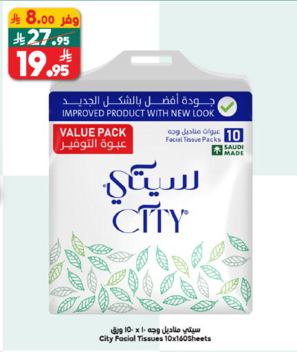 available at Dukan in KSA, Saudi Arabia, Saudi - Medina