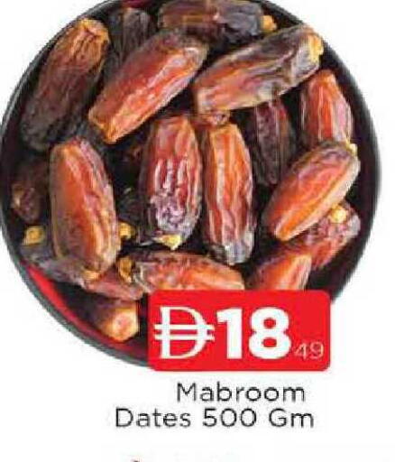 available at AL MADINA in UAE - Sharjah / Ajman