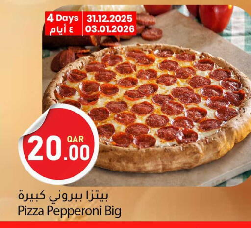 available at دانا ماركت in قطر - الشمال