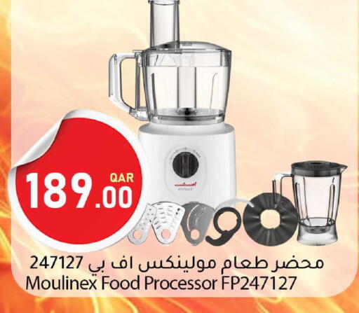 available at دانا ماركت in قطر - الدوحة