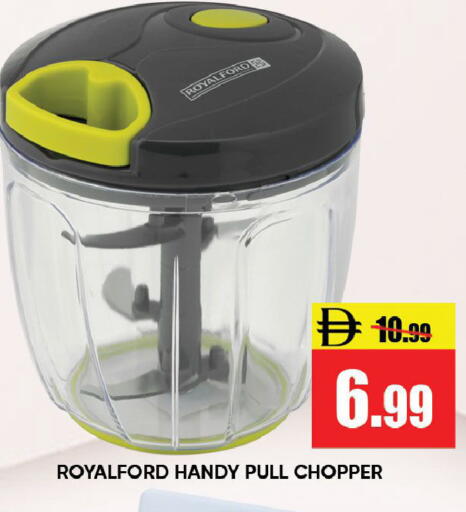 available at Leptis Hypermarket  in UAE - Ras al Khaimah