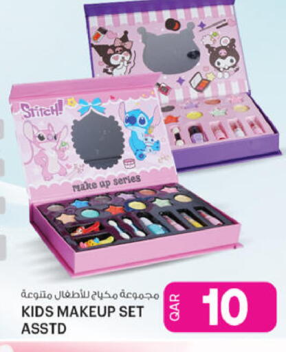 available at Ansar Gallery in Qatar - Al Daayen