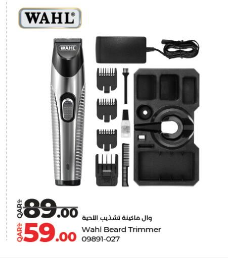 available at LuLu Hypermarket in Qatar - Al Daayen