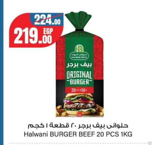 available at جيان مصر in Egypt - القاهرة