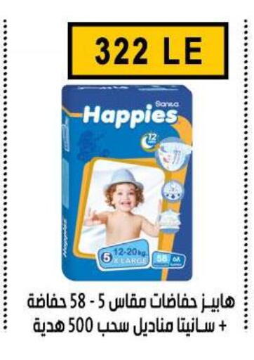 available at Ben Seleman in Egypt - Cairo