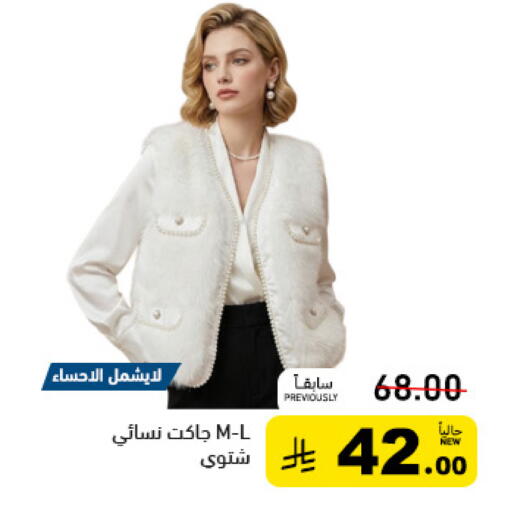 available at Aswaq Ramez in KSA, Saudi Arabia, Saudi - Tabuk