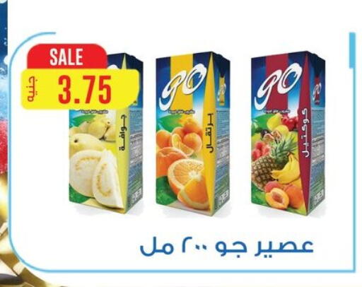available at هايبر القدس in Egypt - القاهرة