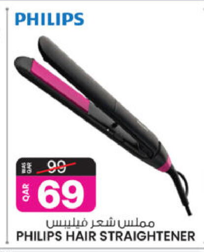 available at أنصار جاليري in قطر - الدوحة