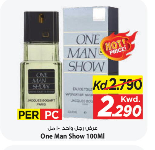 available at Mark & Save in Kuwait - Kuwait City