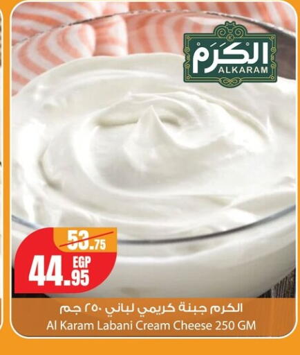 available at جيان مصر in Egypt - القاهرة