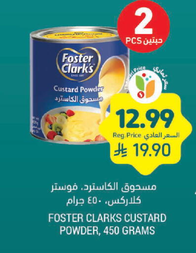 available at Tamimi Market in KSA, Saudi Arabia, Saudi - Riyadh