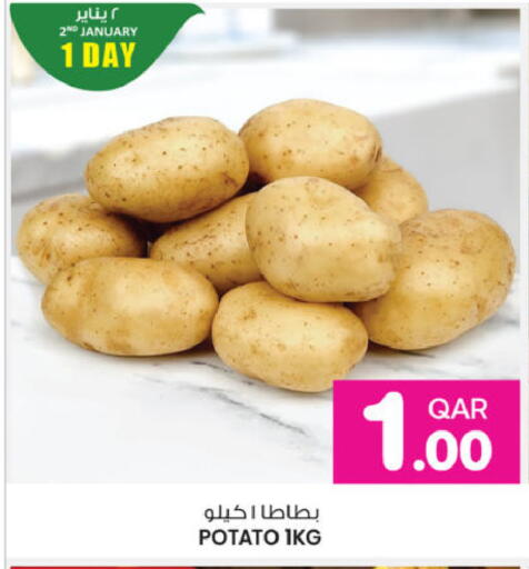 Potato available at أنصار جاليري in قطر - الريان