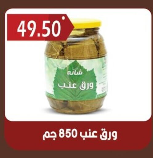 available at هايبر القدس in Egypt - القاهرة