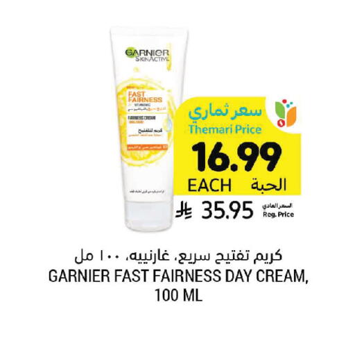 available at Tamimi Market in KSA, Saudi Arabia, Saudi - Ar Rass