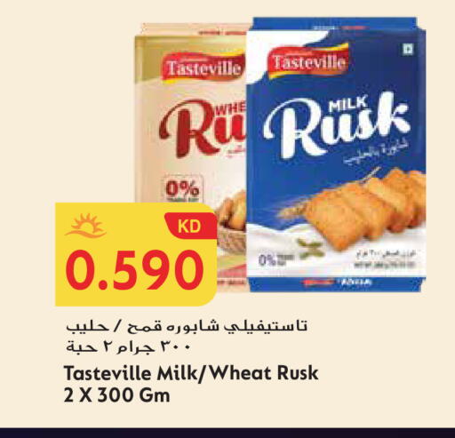 available at Grand Hyper in Kuwait - Ahmadi Governorate