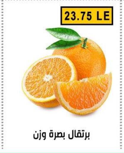 available at Ben Seleman in Egypt - Cairo