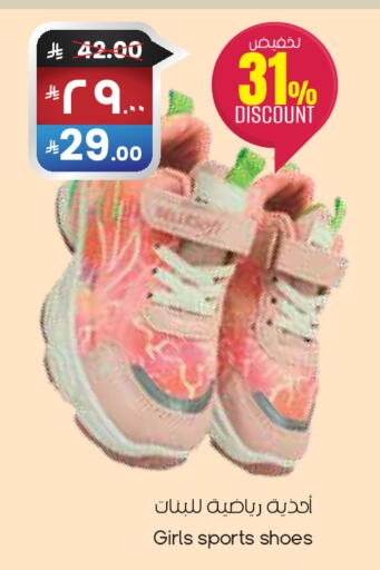 available at ستي فلاور in مملكة العربية السعودية, السعودية, سعودية - الخفجي