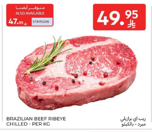 available at Carrefour in KSA, Saudi Arabia, Saudi - Al Khobar
